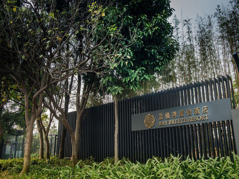 Shenzhen Bay Breeze Resort Zewnętrze zdjęcie
